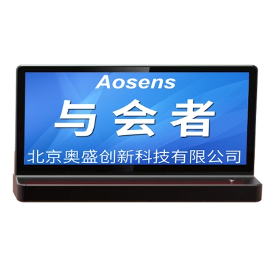 OD880雙面8.8寸智能電子桌牌 無(wú)紙化會(huì)議 WIFI組網(wǎng) 會(huì)議專用可定制