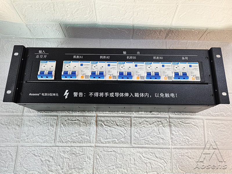 3U正泰漏電保護(hù)配電單元